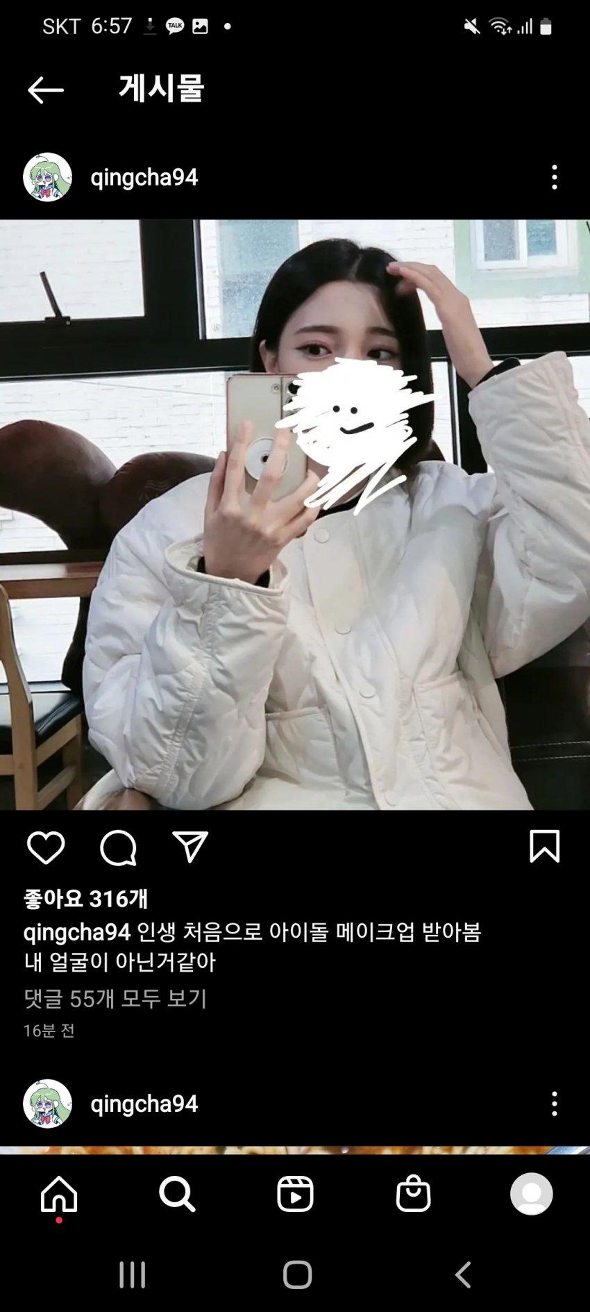 순당무 야짤  포모스