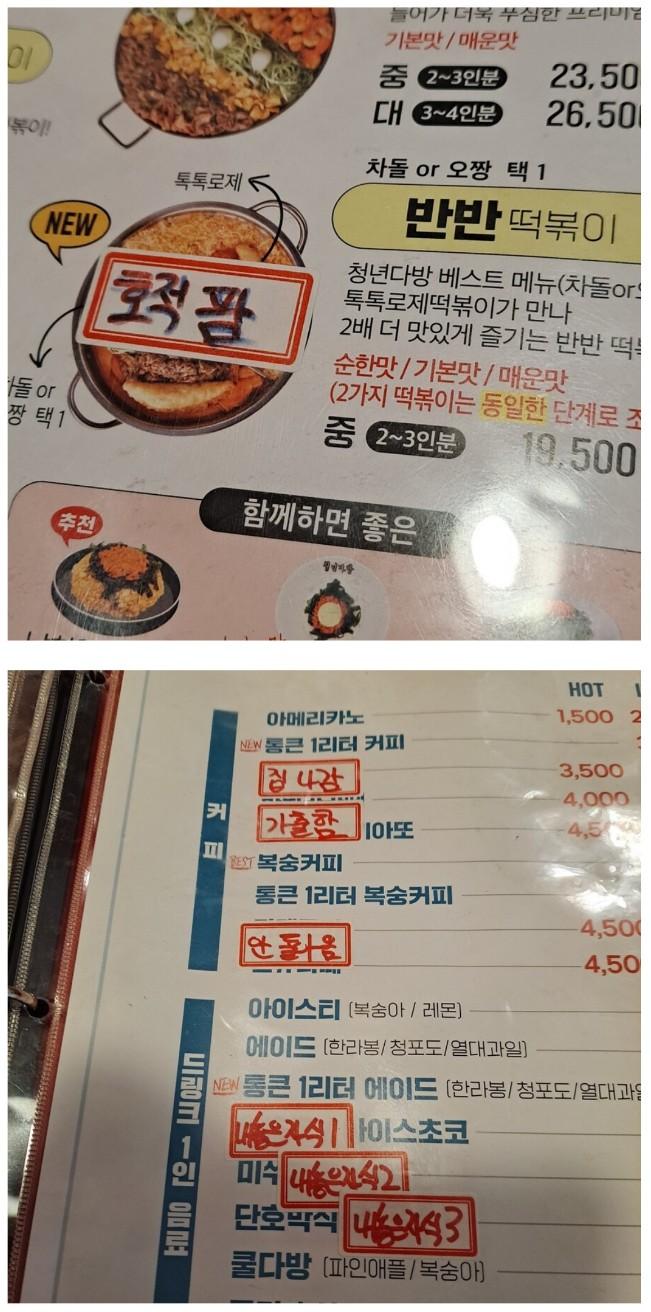 포모스 요즘 청년다방 근황 요즘 청년다방 근황