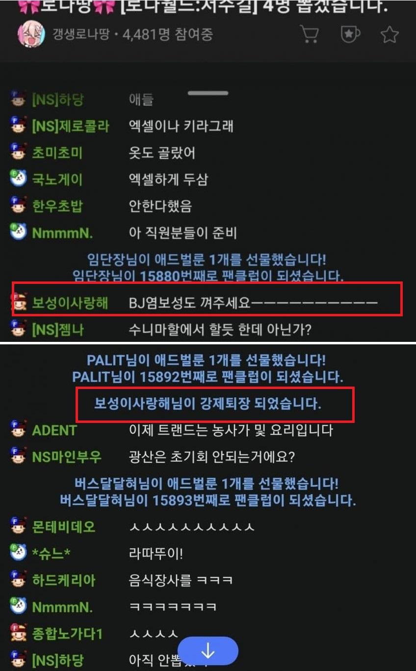 포모스 염보성 마크피셜 들은 로나땅반응 염보성 마크피셜 들은 로나땅반응