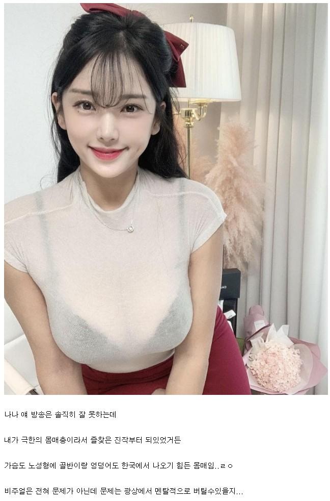 포모스 광우상사 신입 여캠 몸매 오지네 ㅗㅜㅑ 광우상사 신입 여캠 몸매 오지네 ㅗㅜㅑ
