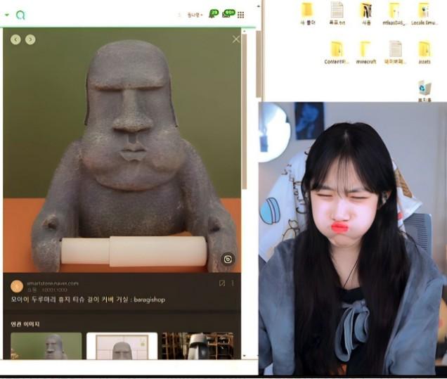 포모스 모아이 석상이랑 똑같이 생긴 여캠 모아이 석상이랑 똑같이 생긴 여캠
