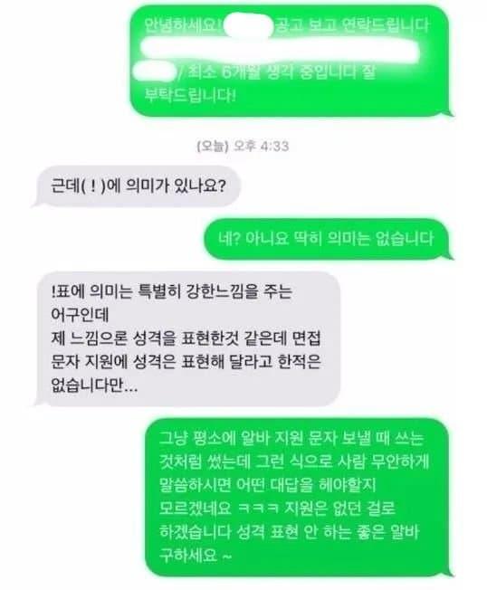 유멐ㅋ