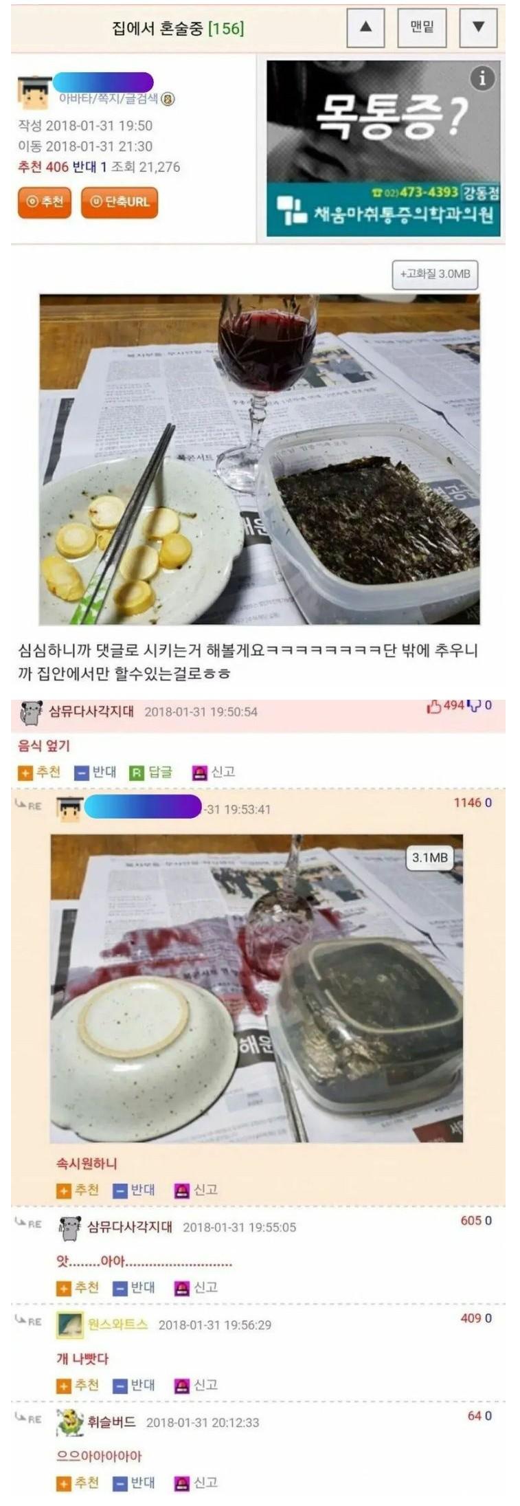 유멐ㅋ