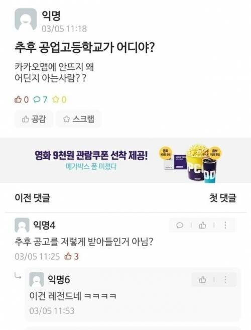 유멐ㅋ