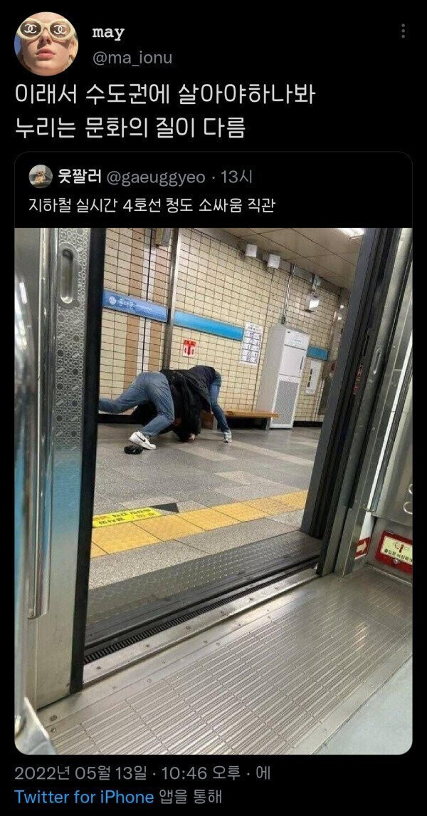 유멐ㅋ