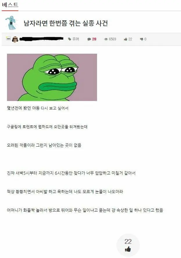 유멐ㅋ