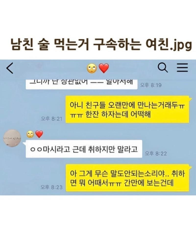 유멐ㅋ