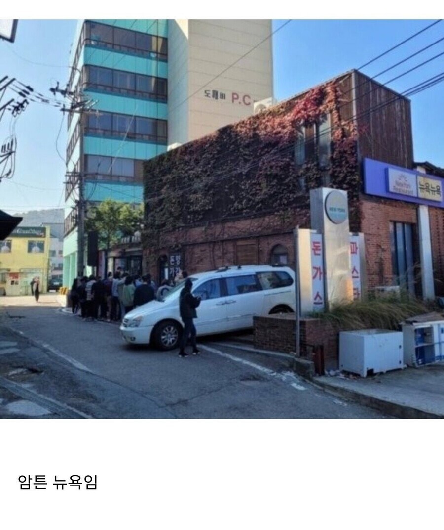 포모스 전창조 때문에 대박한 돈까스집 전창조 때문에 대박한 돈까스집