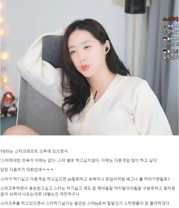 포모스 YB 하블리 어제 정떨어지는 발언 YB 하블리 어제 정떨어지는 발언