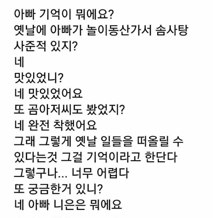 유멐ㅋ