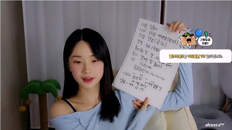 포모스 일반인 융앙이 수제 프로필 일반인 융앙이 수제 프로필