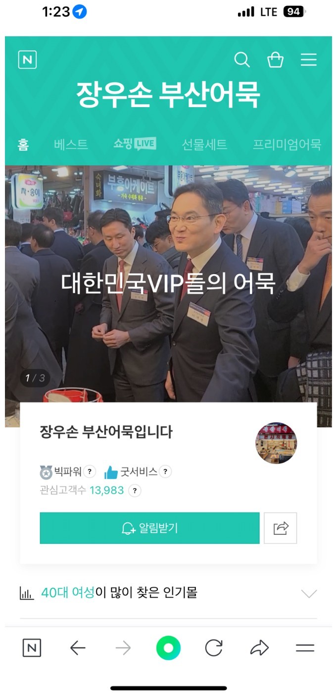 스포츠중계,무료스포츠중계,해외스포츠중계