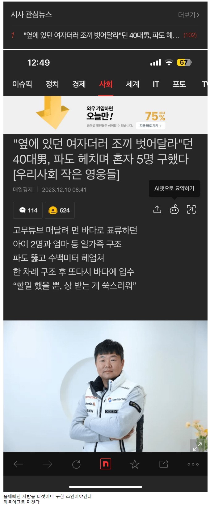 스포츠중계,무료스포츠중계,해외스포츠중계