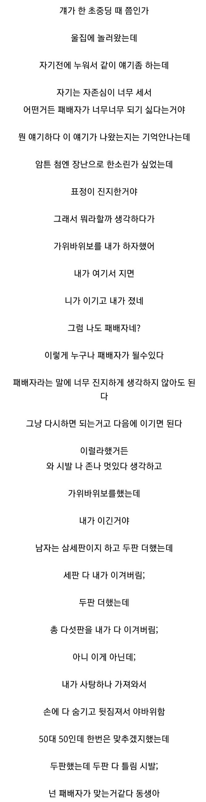 스포츠중계,무료스포츠중계,해외스포츠중계