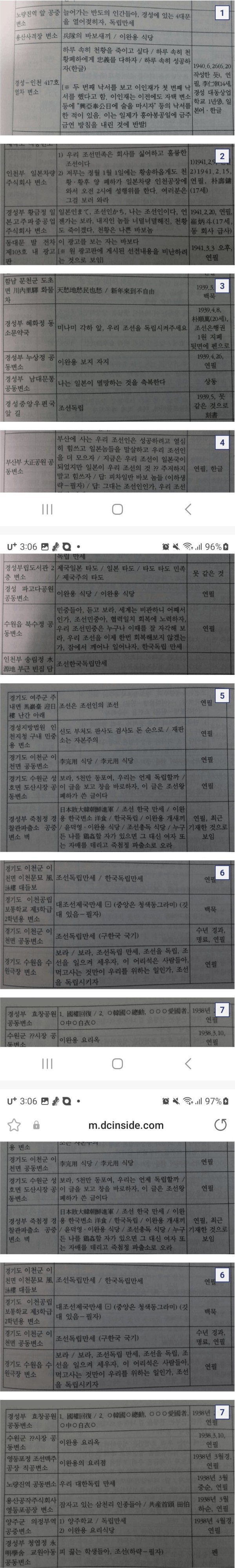 스포츠중계,무료스포츠중계,해외스포츠중계