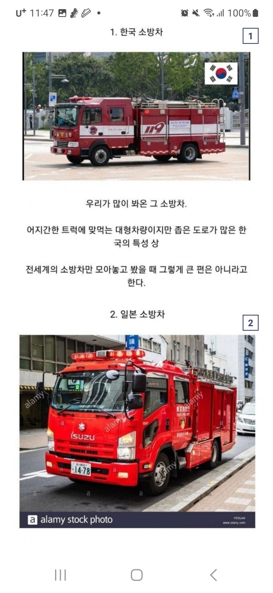 스포츠중계,무료스포츠중계,해외스포츠중계