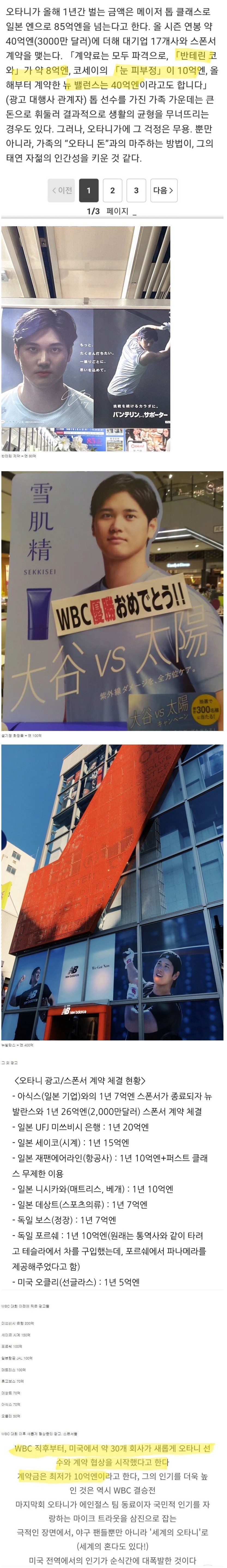 스포츠중계,무료스포츠중계,해외스포츠중계