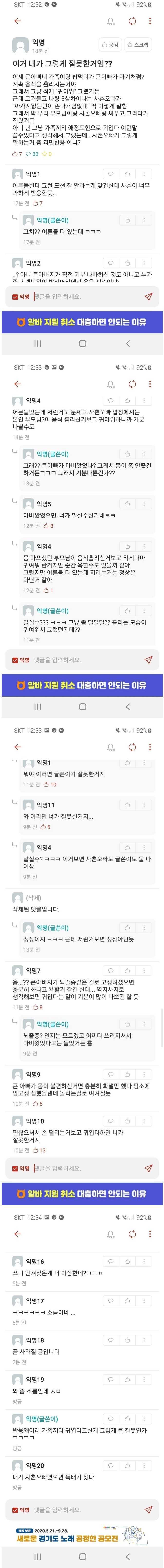 스포츠중계,무료스포츠중계,해외스포츠중계