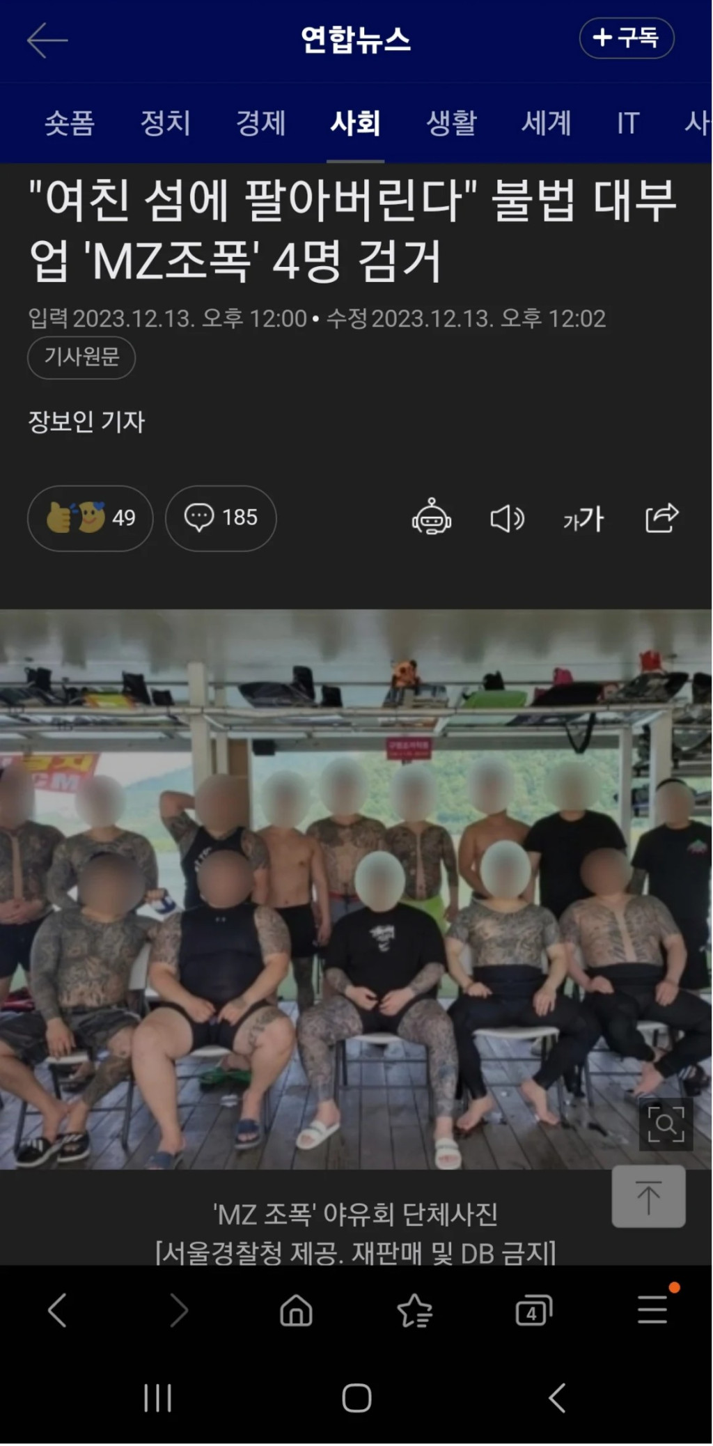 스포츠중계,무료스포츠중계,해외스포츠중계