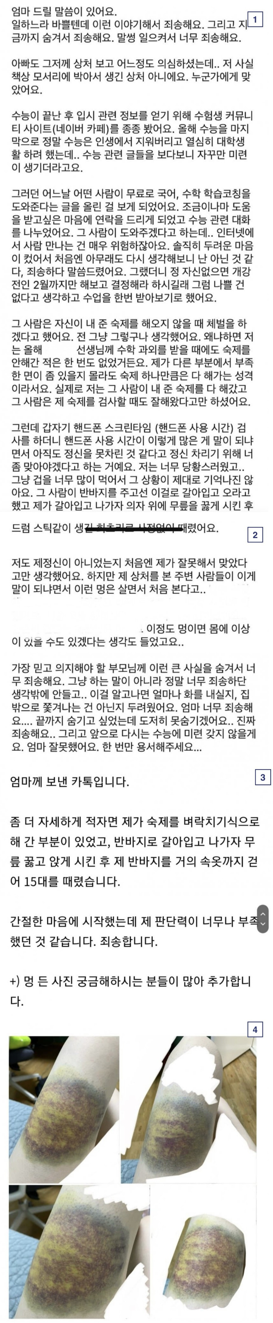 스포츠중계,무료스포츠중계,해외스포츠중계