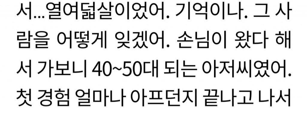 스포츠중계,무료스포츠중계,해외스포츠중계