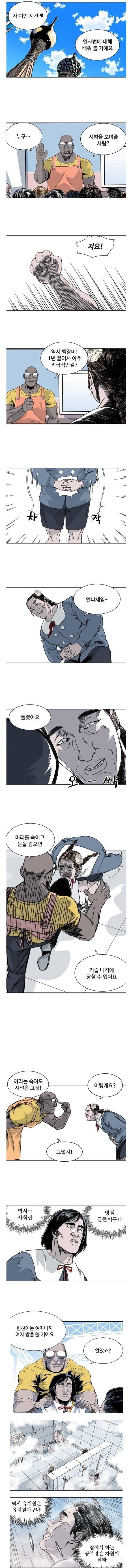 스포츠중계,무료스포츠중계,해외스포츠중계