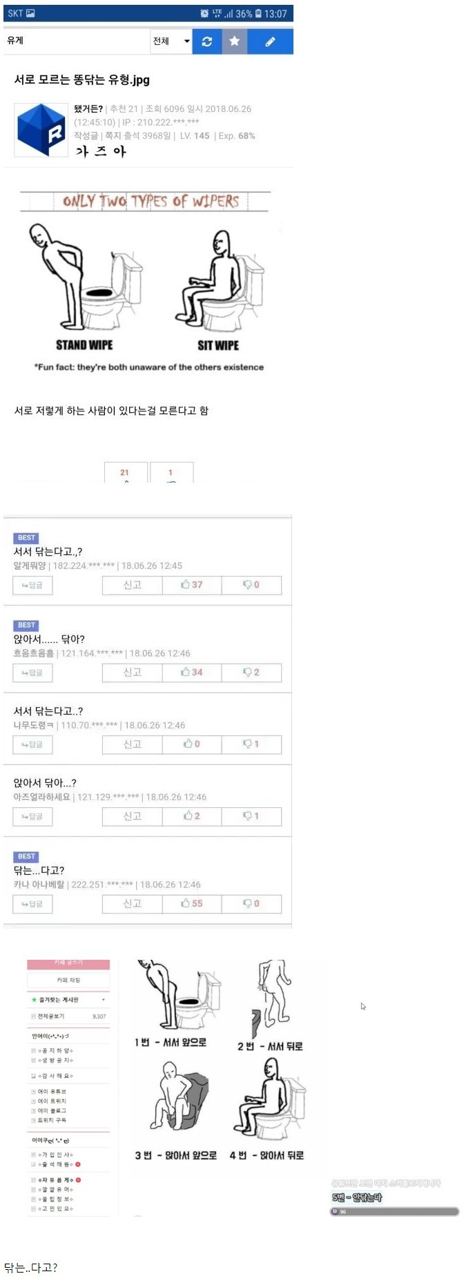 스포츠중계,무료스포츠중계,해외스포츠중계