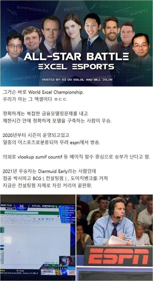 스포츠중계,무료스포츠중계,해외스포츠중계