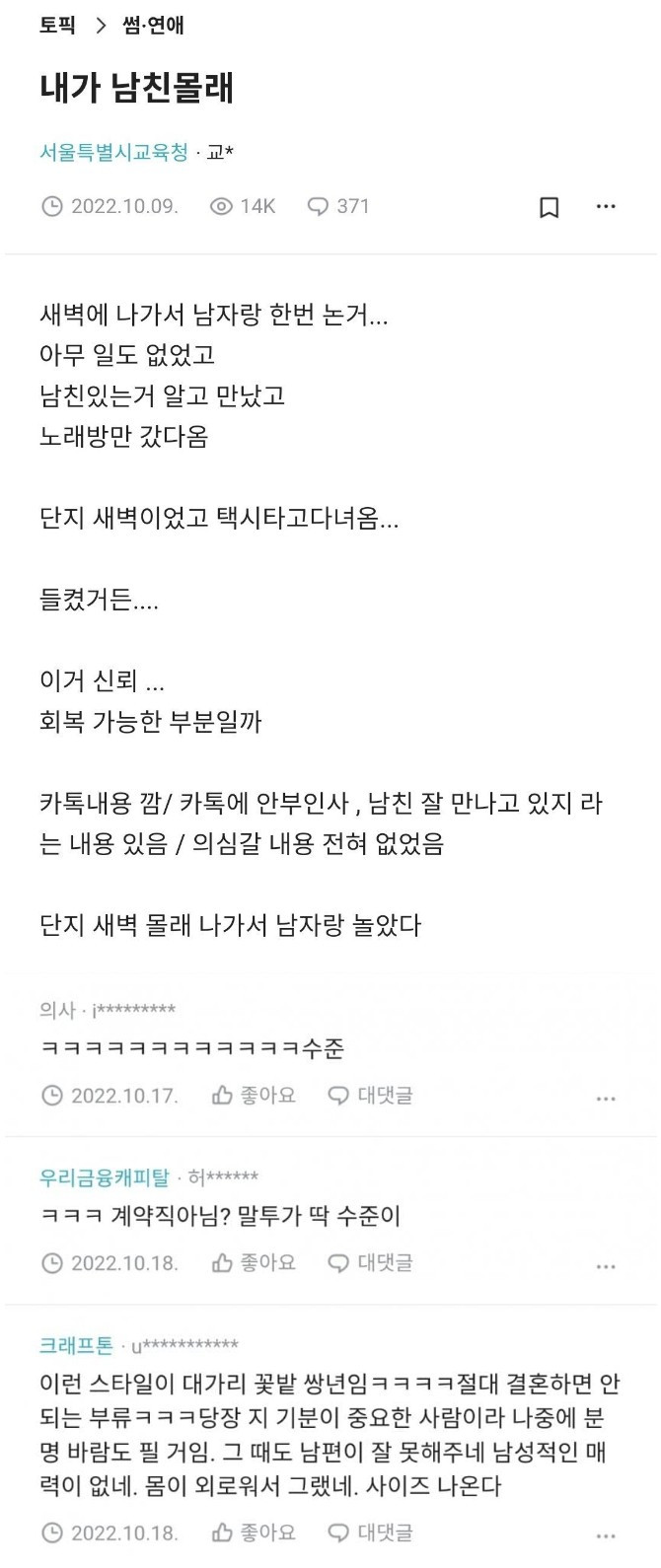 스포츠중계,무료스포츠중계,해외스포츠중계