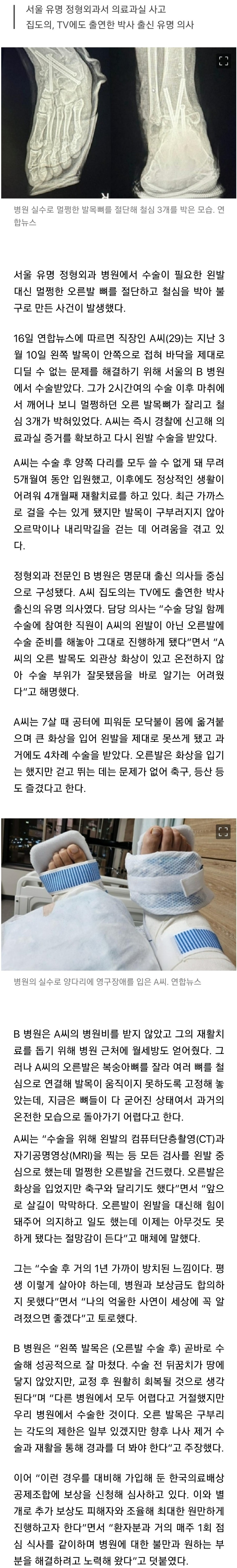 스포츠중계,무료스포츠중계,해외스포츠중계