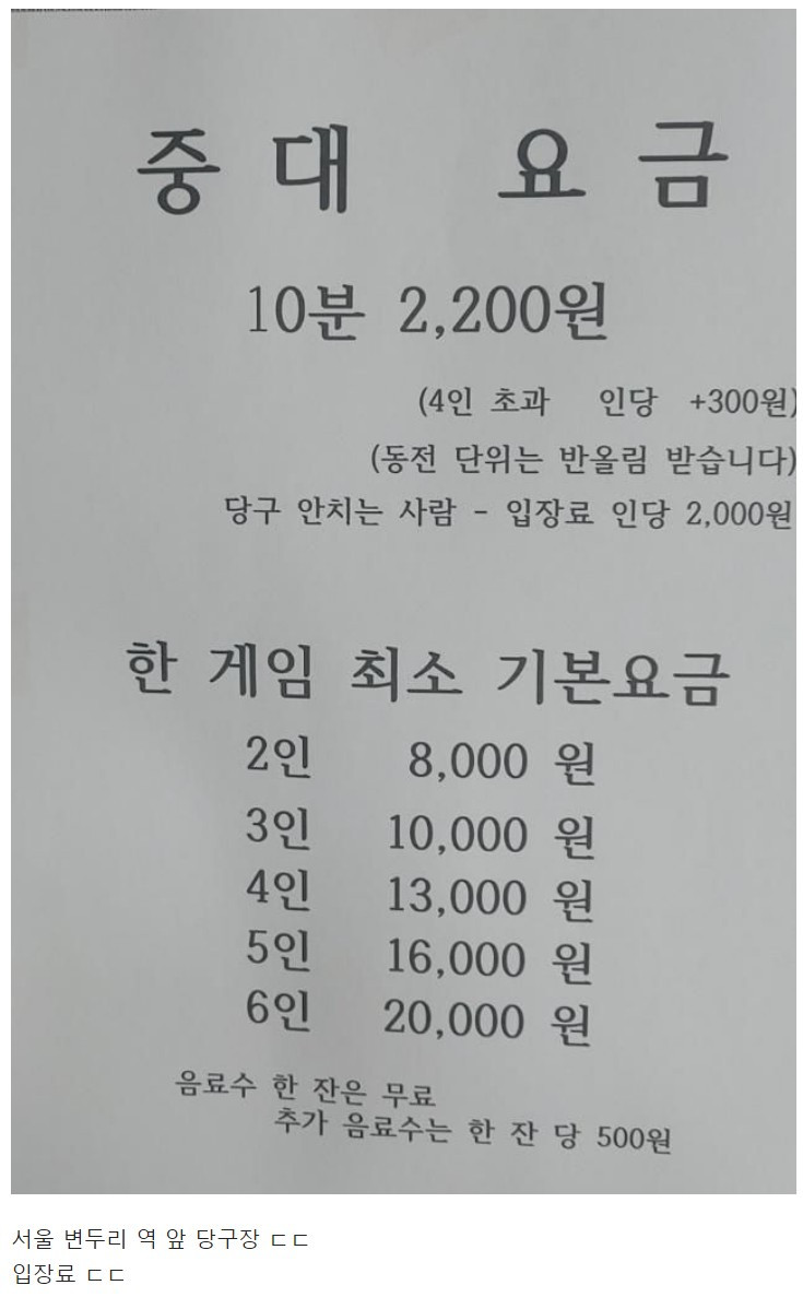 스포츠중계,무료스포츠중계,해외스포츠중계
