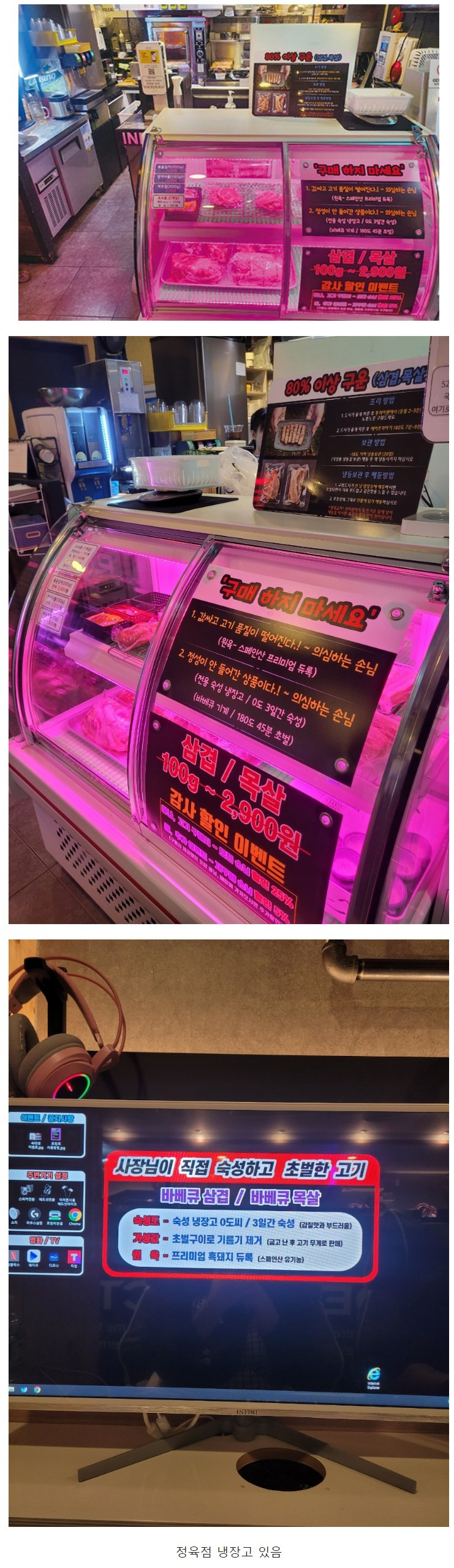 스포츠중계,무료스포츠중계,해외스포츠중계