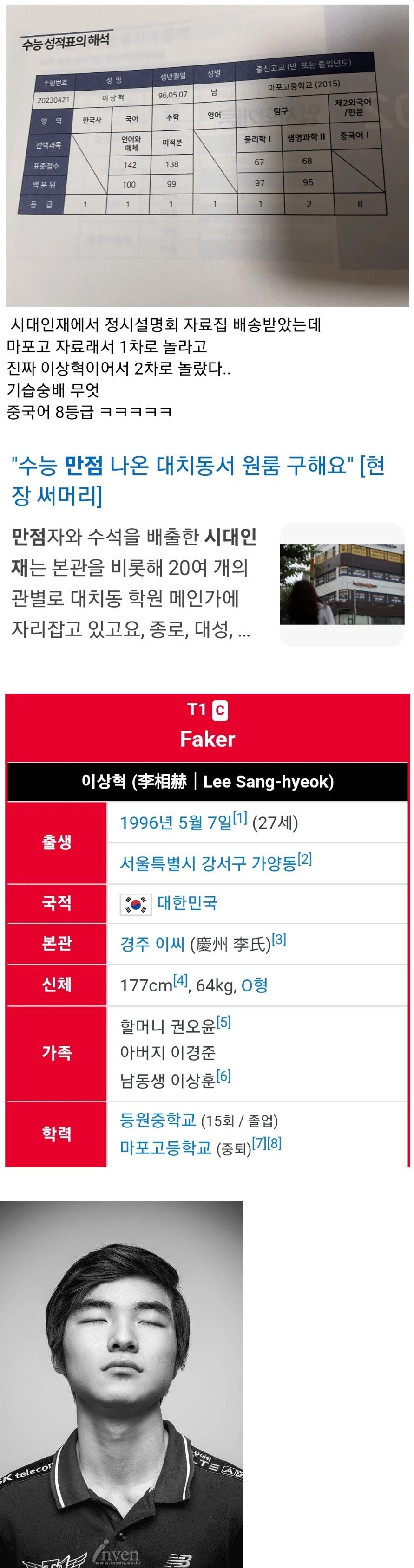 스포츠중계,무료스포츠중계,해외스포츠중계