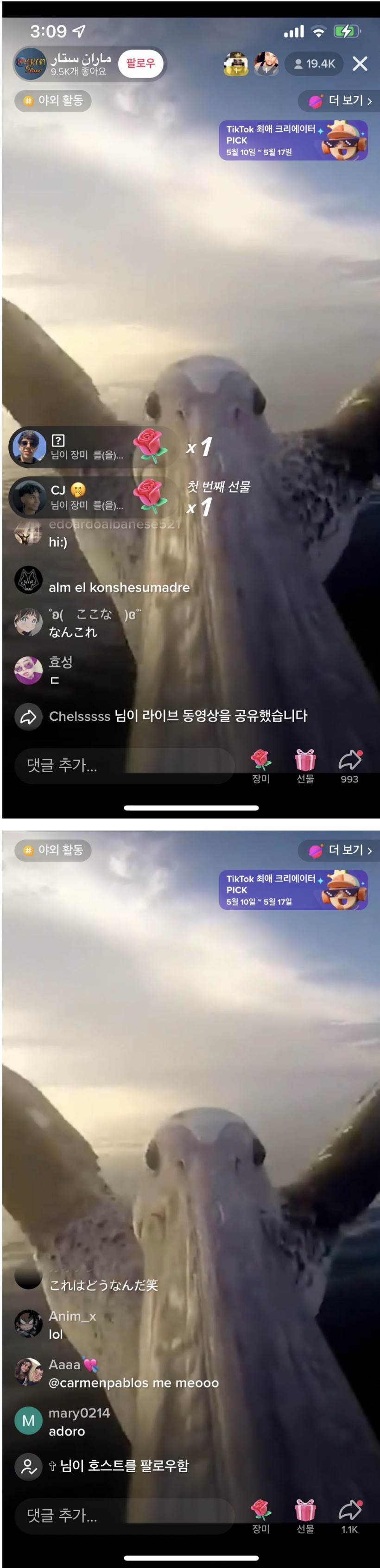 스포츠중계,무료스포츠중계,해외스포츠중계