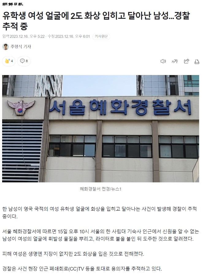 스포츠중계,무료스포츠중계,해외스포츠중계