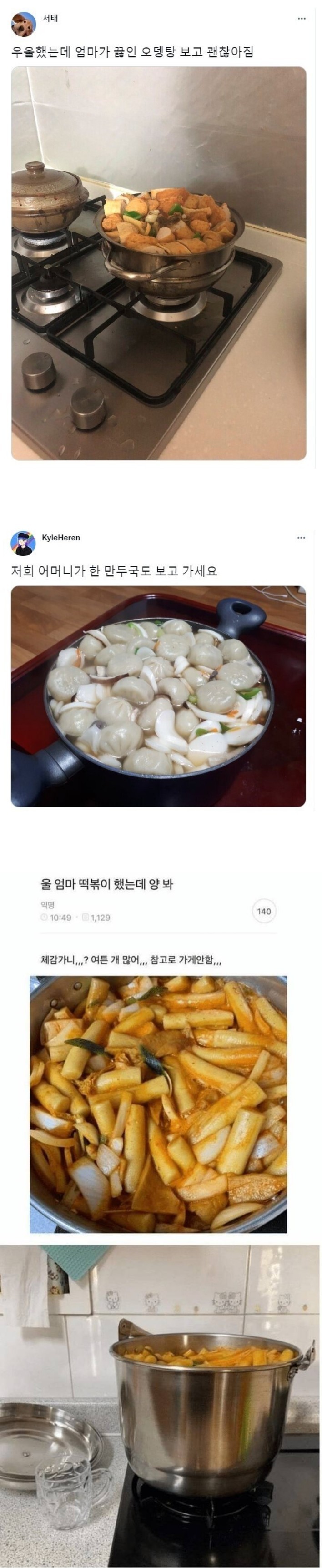 스포츠중계,무료스포츠중계,해외스포츠중계