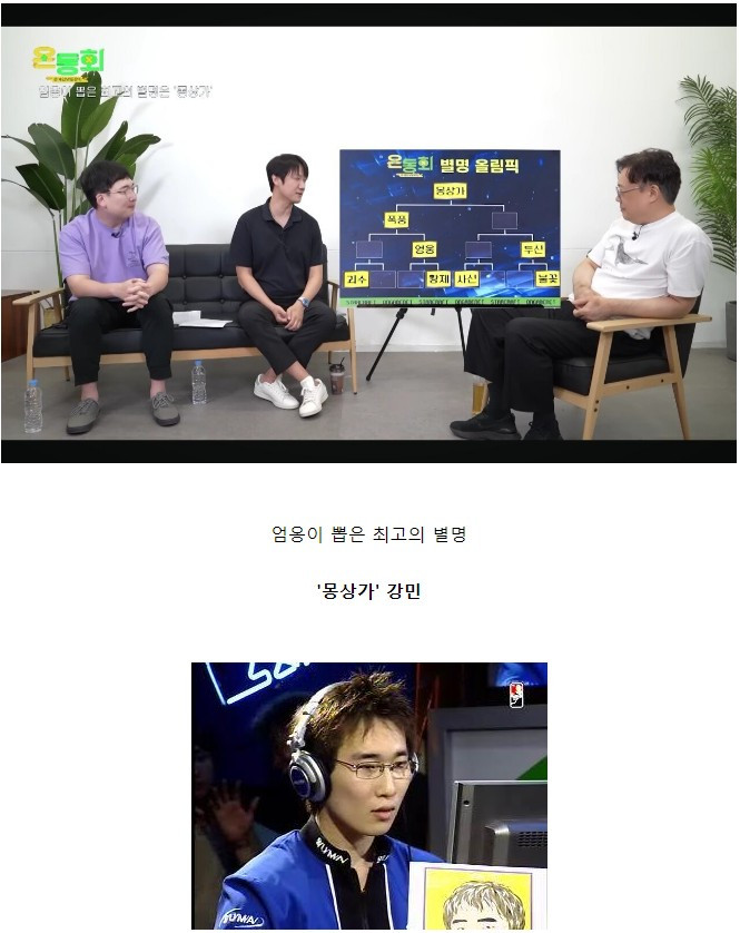 스포츠중계,무료스포츠중계,해외스포츠중계