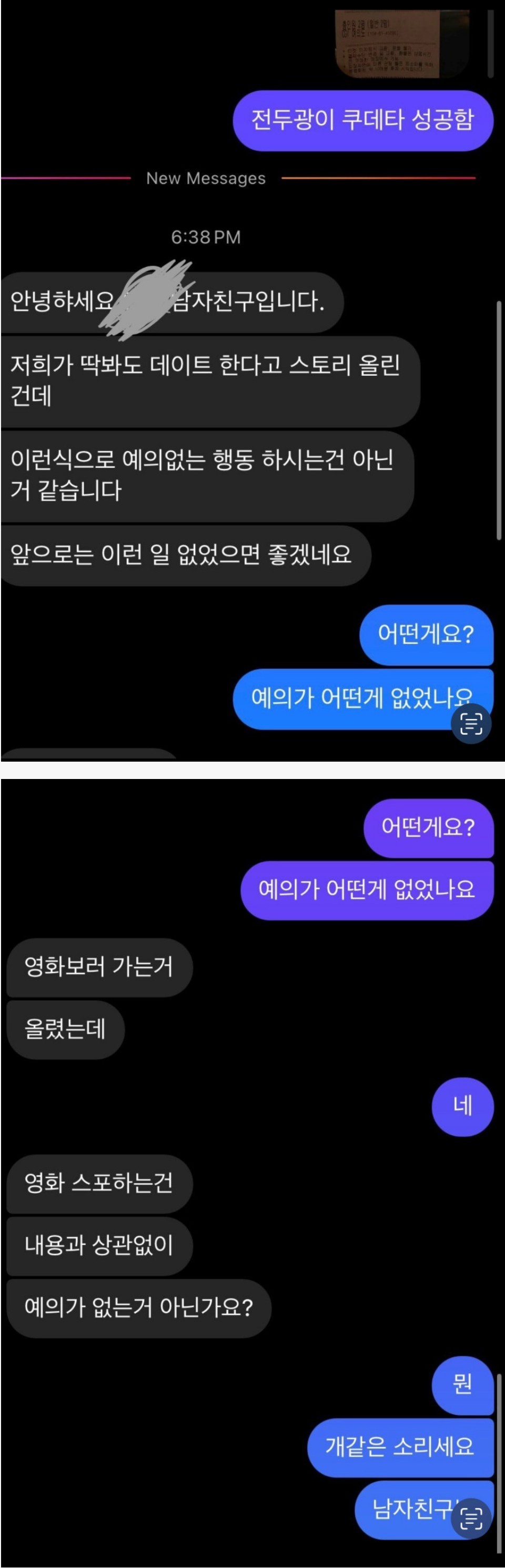 스포츠중계,무료스포츠중계,해외스포츠중계