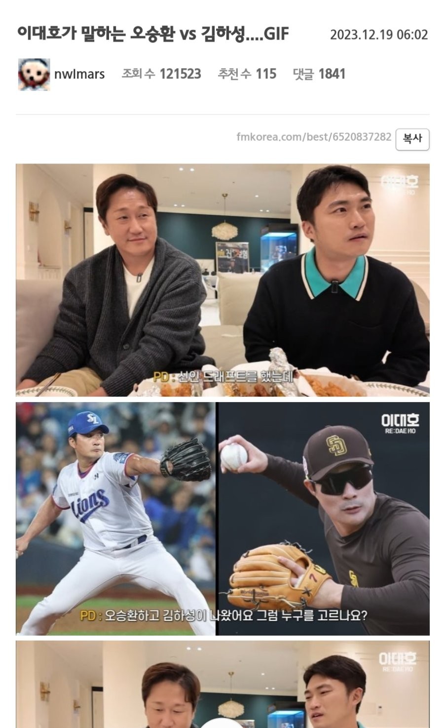 스포츠중계,무료스포츠중계,해외스포츠중계