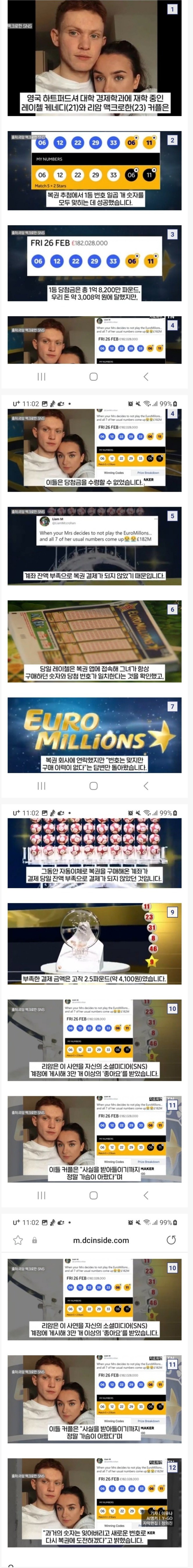 스포츠중계,무료스포츠중계,해외스포츠중계