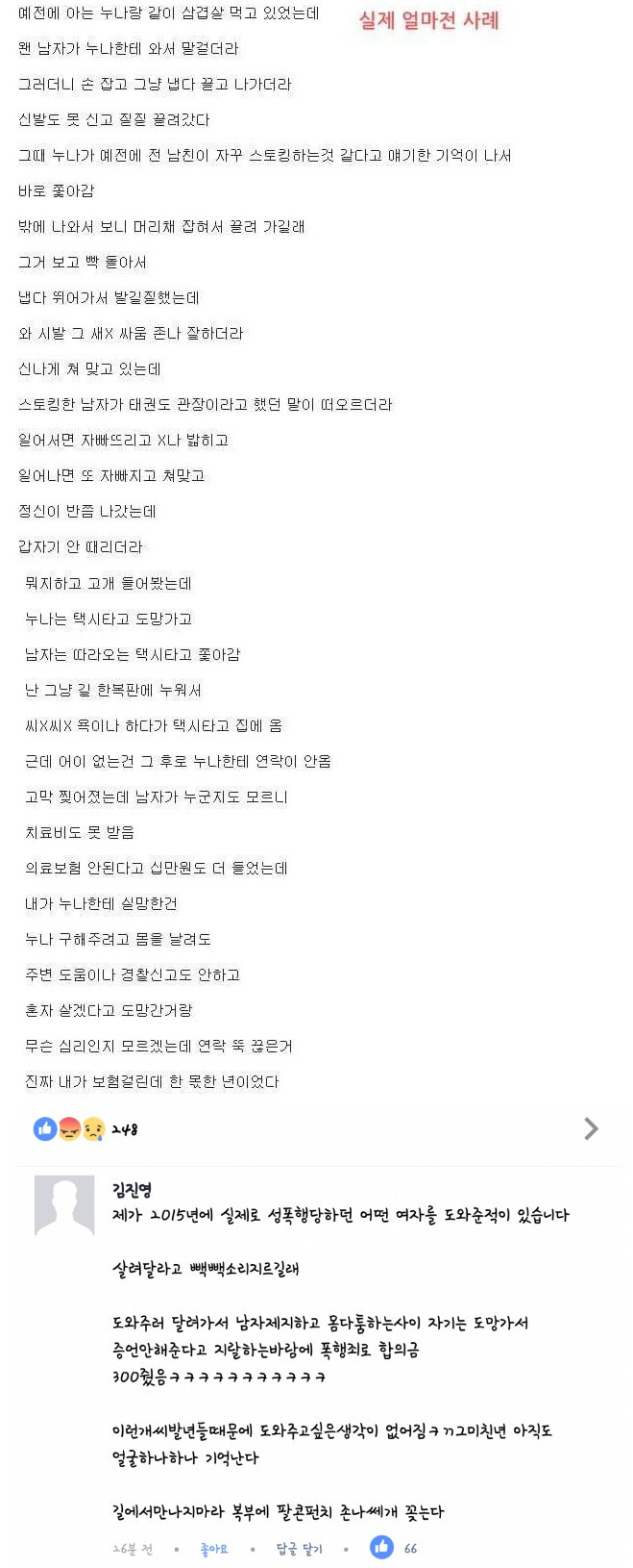 스포츠중계,무료스포츠중계,해외스포츠중계