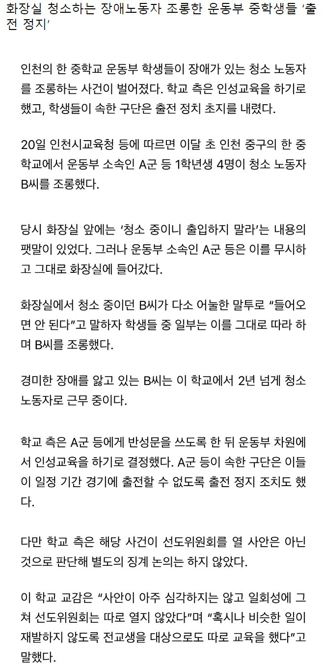 스포츠중계,무료스포츠중계,해외스포츠중계
