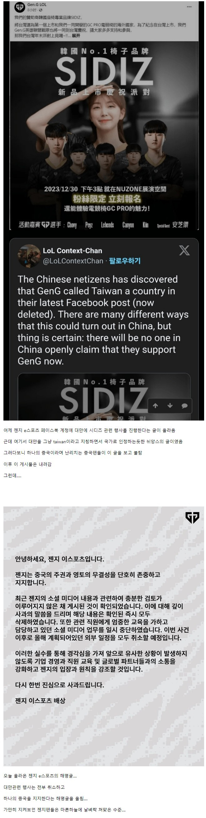 스포츠중계,무료스포츠중계,해외스포츠중계