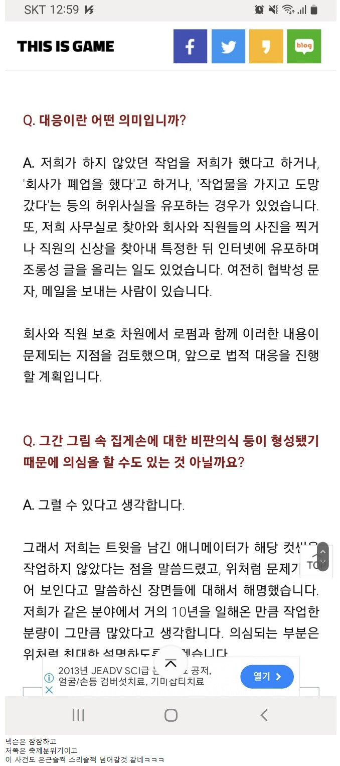 스포츠중계,무료스포츠중계,해외스포츠중계