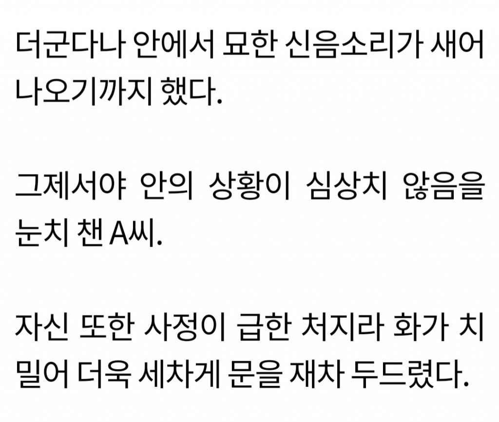 스포츠중계,무료스포츠중계,해외스포츠중계