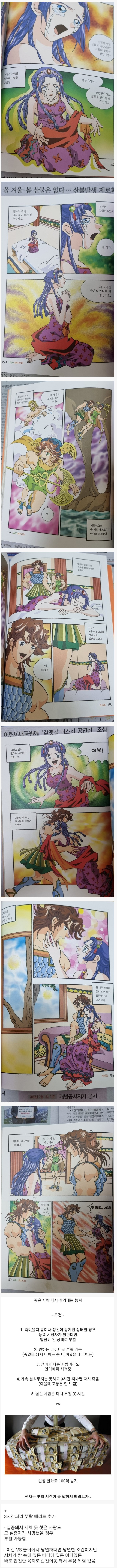 스포츠중계,무료스포츠중계,해외스포츠중계