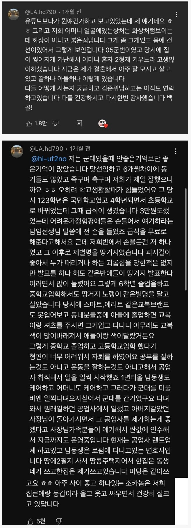 스포츠중계,무료스포츠중계,해외스포츠중계