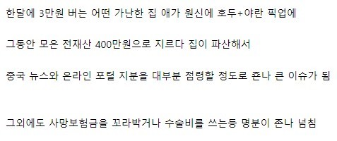 스포츠중계,무료스포츠중계,해외스포츠중계