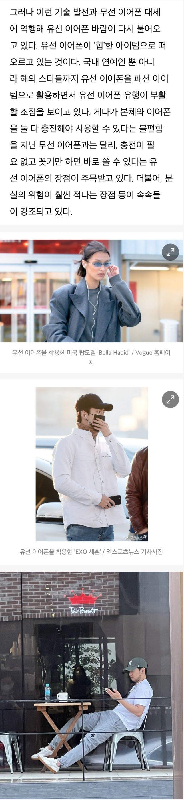 스포츠중계,무료스포츠중계,해외스포츠중계