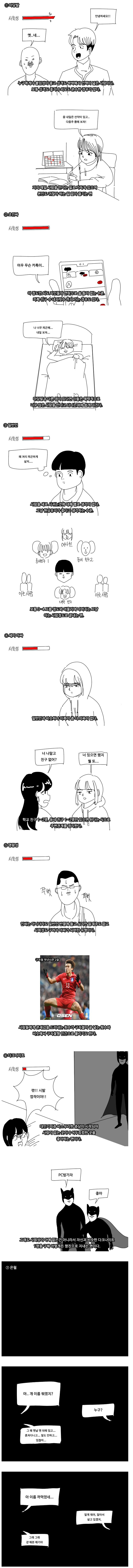 스포츠중계,무료스포츠중계,해외스포츠중계